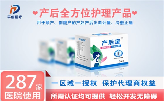 產(chǎn)婦護(hù)理墊哪個牌子好
