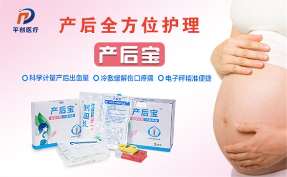 產(chǎn)婦護(hù)理墊哪個(gè)好