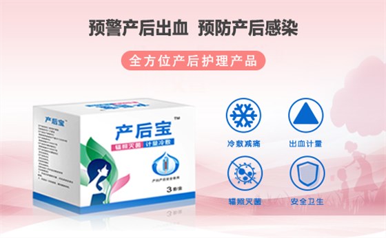 順產(chǎn)需要買(mǎi)產(chǎn)婦護(hù)理墊嗎