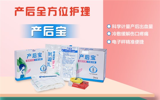 順產(chǎn)需要買(mǎi)產(chǎn)婦護(hù)理墊嗎