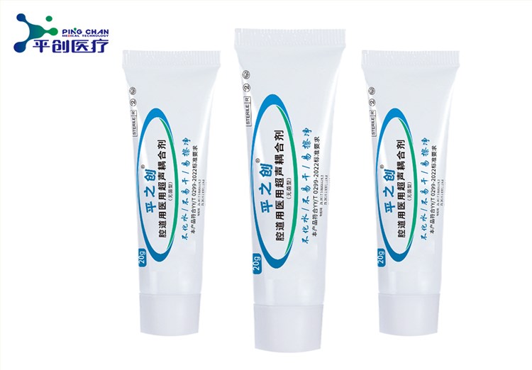 醫(yī)用無菌耦合劑(腔道用醫(yī)用超聲耦合劑)