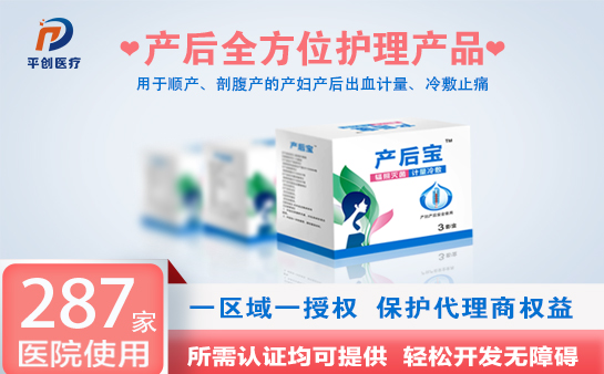 產(chǎn)婦護(hù)理墊哪個牌子好
